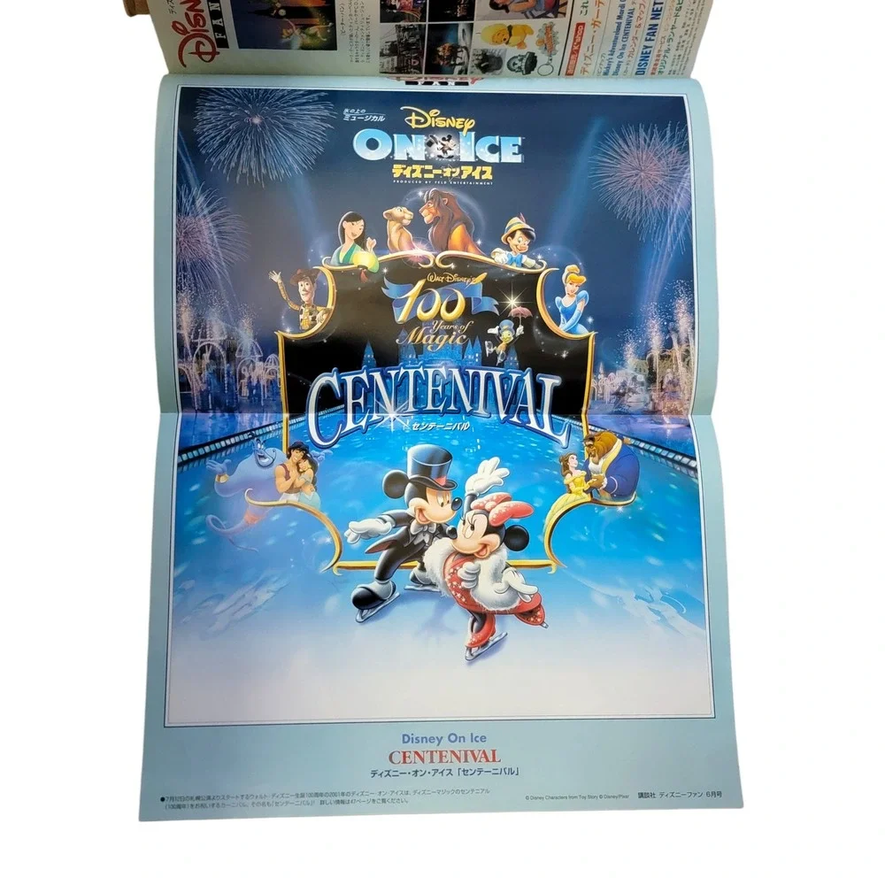VTG Disney Fan Magazine June 2001 Japanese Peter Pan Tinkerbell Poster Postcards